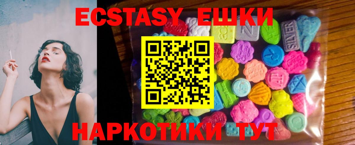 Дербент  МАРИХУАНА  Вход с VPN  Меф кристаллы  Экстази  ГАШ  Лсд 25  Альфа ПВП СОЛЬ кристаллы  Меф МЯУ МЯУ  COCAIN 