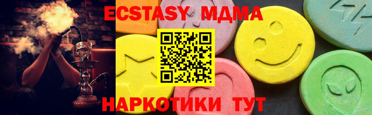 Дербент  Ecstasy  Вход с VPN  Экстази диски 