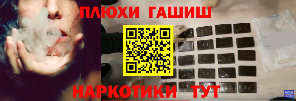 ГАШИШ убойный  Вход с VPN  ГАШИШ ice o lator  Дербент 
