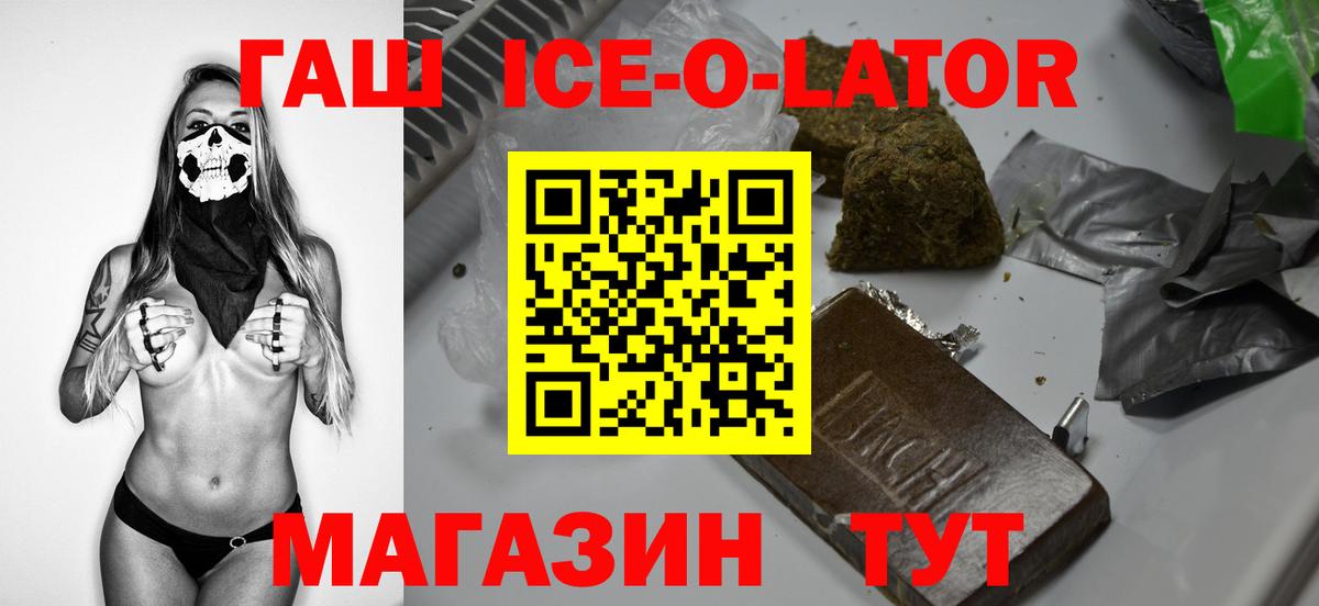 ГАШ Cannabis Дербент