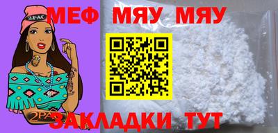 прущая мука Коммунар