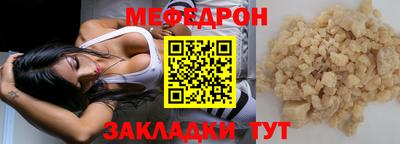 прущая мука Коммунар