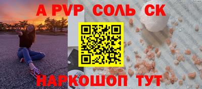 прущая мука Коммунар