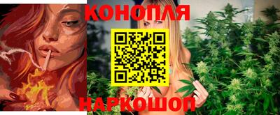каннабис Конаково