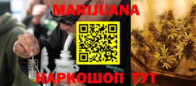 каннабис Конаково