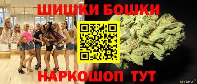 каннабис Конаково