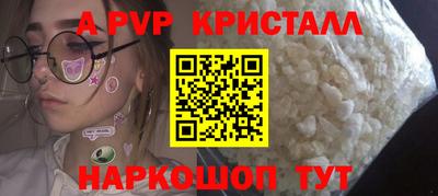 прущая мука Коммунар