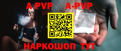 скорость mdpv Комсомольск-на-Амуре