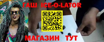 каннабис Конаково