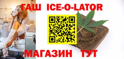 прущая мука Коммунар