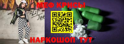 прущая мука Коммунар