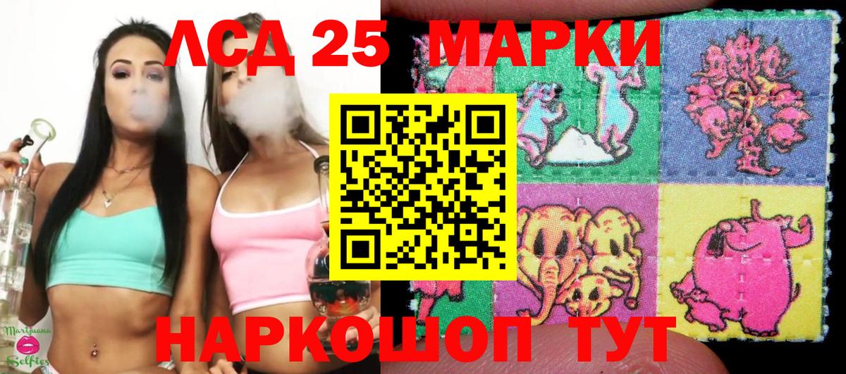 Наркотические марки 1,8мг  Вход с VPN  Дербент  Марки 25I-NBOMe  Наркотические марки 1,8мг 