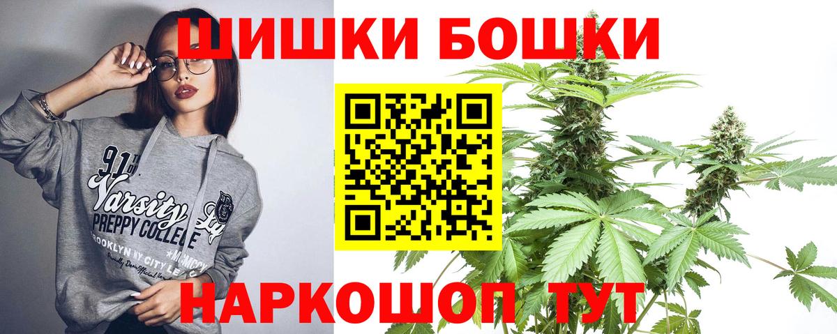МАРИХУАНА SATIVA & INDICA  МАРИХУАНА гибрид  Вход с VPN  Марихуана MAZAR  Бошки Шишки Amnesia  Дербент 