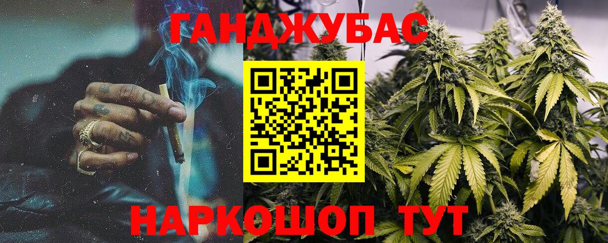 Канабис THC 21% Дербент